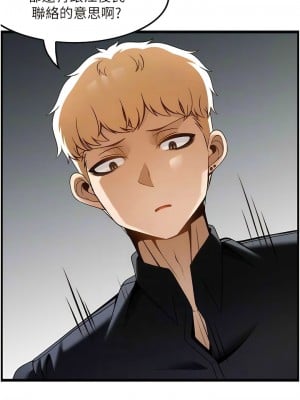 頂級按摩師 48-49話_48_05