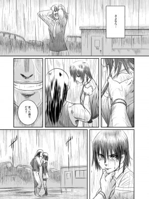 [ましら堂 (猿駕アキ)] Musa総集編  [DL版]_144