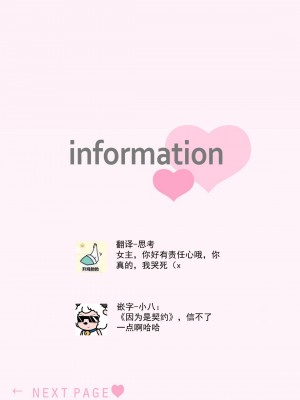 [梨壱] 硬派なカレはまさかの性獣！？～毎日何度も契約sex～｜意想不到霸道男同学兽性大发!？ ～每天都要大做特做的契约sex～ 1-6 完結 [莉赛特汉化组]_119