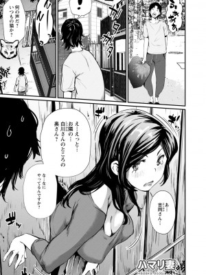 [シオマネキ] 裸あそび [DL版]_023