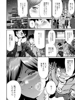 [シオマネキ] 裸あそび [DL版]_044