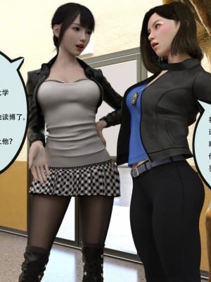 [yhhseap] 入替皮杖-番外-蘇丁綺篇 8-11_0736