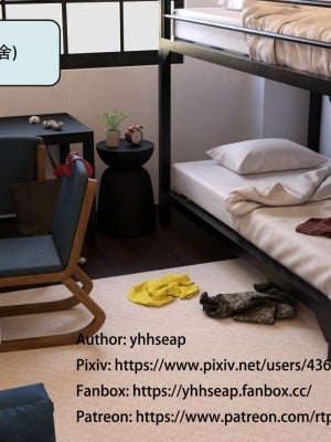 [yhhseap] 入替皮杖-番外-蘇丁綺篇 8-11_0836