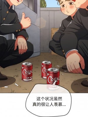 惡女勾勾纏 182-183話_182_09