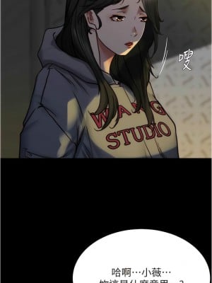 小褲褲筆記 161-162話_162_04