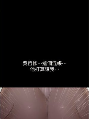 夜間診療室 36-37話_36_01