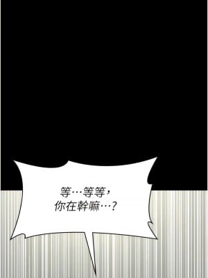 夜間診療室 36-37話_36_03