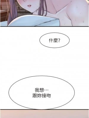 繼母的香味 31-32話_31_09