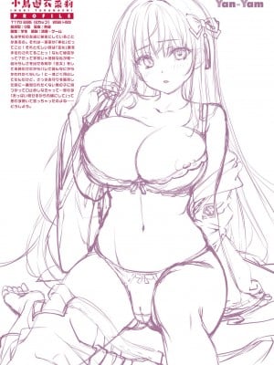 COMICペンギンクラブ2024年2月3月合併号 [DL版]_005