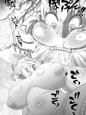 [きぃう] ナユタユタ！ 第1話「その名はゆた」(コミックマショウ 2023年8月号) [不咕鸟汉化组] [DL版]_06
