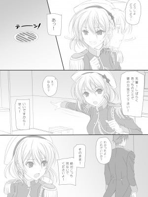 [けもこも屋 (こもりけい)] だから先輩今からおしっこするけど絶対見ないでくださいよ! (ワルキューレロマンツェ) [DL版]_04