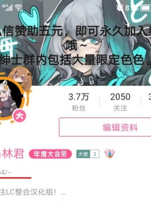 いーさん·被波奇酱的大鸡巴操翻的菊里等众人（孤独摇滚·葬送的芙莉莲同人H）_12