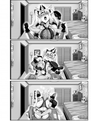 [ジュナジュナジュース] ムカつく妹はちゃんと叱らなくちゃ‼スリー！！！_124