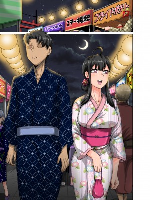 [ジュナジュナジュース] ムカつく妹はちゃんと叱らなくちゃ‼スリー！！！_085