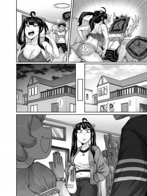 [ジュナジュナジュース] ムカつく妹はちゃんと叱らなくちゃ‼スリー！！！_096