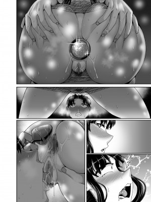 [ジュナジュナジュース] ムカつく妹はちゃんと叱らなくちゃ‼スリー！！！_152