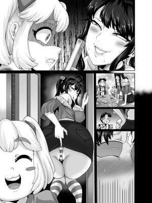 [ジュナジュナジュース] ムカつく妹はちゃんと叱らなくちゃ‼スリー！！！_103