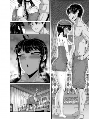 [ジュナジュナジュース] ムカつく妹はちゃんと叱らなくちゃ‼スリー！！！_140