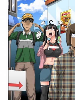 [ジュナジュナジュース] ムカつく妹はちゃんと叱らなくちゃ‼スリー！！！_084