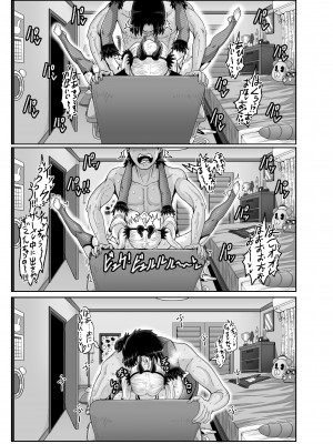 [ジュナジュナジュース] ムカつく妹はちゃんと叱らなくちゃ‼スリー！！！_049
