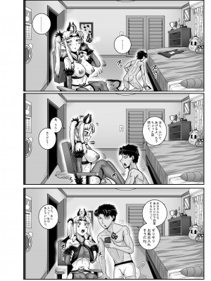 [ジュナジュナジュース] ムカつく妹はちゃんと叱らなくちゃ‼スリー！！！_050