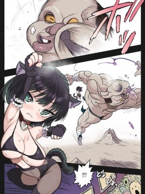 [岡本画伯] まんこく武術会4～ヤク漬け★ねこ娘調教編～_19