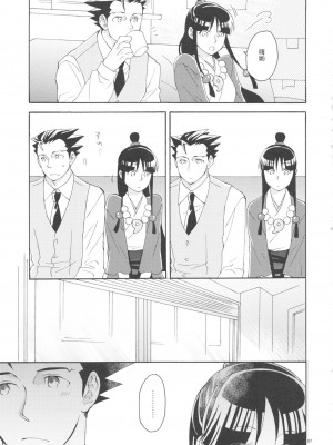(C91) [カーソル (サトー)] 今宵も月は輝く (逆転裁判) ｜今宵之月仍熠熠生辉 [Dr.Citron个人汉化]_07