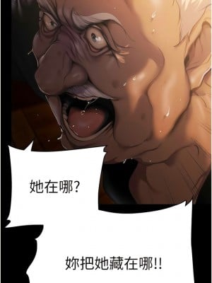 美麗新世界 222-223話_222_04