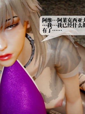 [KillerT] 墮落 18_0037