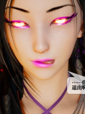 [KillerT] 墮落 18_0051