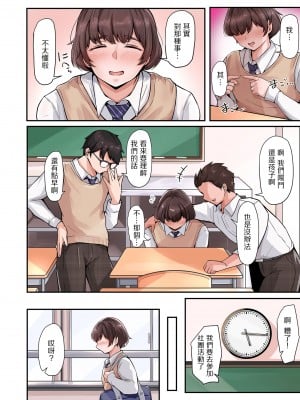 [束] 人妻誘臭 ストッキングと白衣の恍惚 [中国翻译]_04