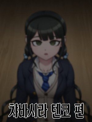 [MACKGEE] Danganronpa Collection (Danganronpa) [Korean]_003