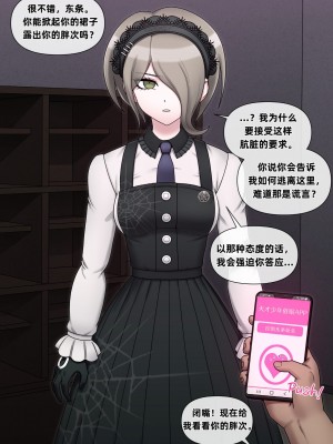 [MACKGEE] Danganronpa Collection (Danganronpa) [Korean]_117
