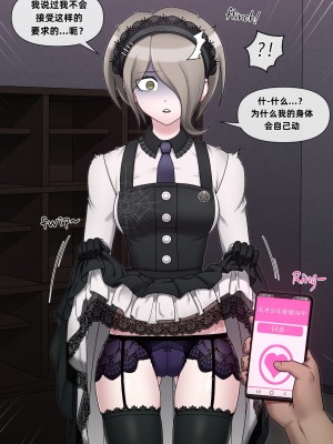 [MACKGEE] Danganronpa Collection (Danganronpa) [Korean]_118