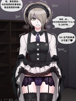 [MACKGEE] Danganronpa Collection (Danganronpa) [Korean]_119