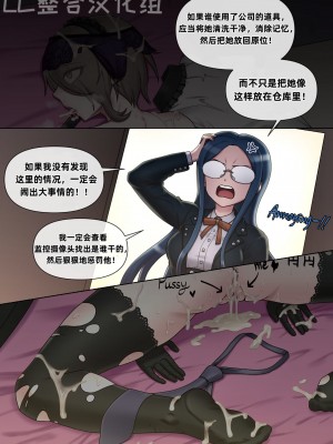 [MACKGEE] Danganronpa Collection (Danganronpa) [Korean]_133