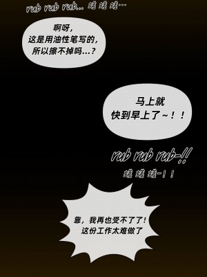 [MACKGEE] Danganronpa Collection (Danganronpa) [Korean]_134