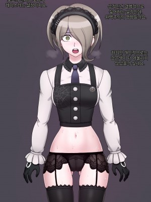 [MACKGEE] Danganronpa Collection (Danganronpa) [Korean]_136