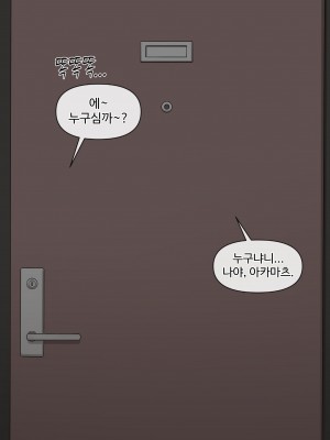 [MACKGEE] Danganronpa Collection (Danganronpa) [Korean]_146