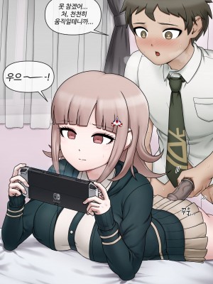 [MACKGEE] Danganronpa Collection (Danganronpa) [Korean]_182