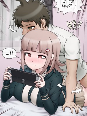 [MACKGEE] Danganronpa Collection (Danganronpa) [Korean]_184