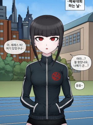 [MACKGEE] Danganronpa Collection (Danganronpa) [Korean]_248