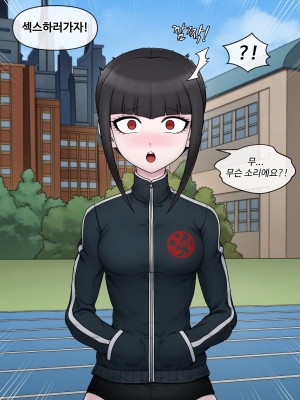 [MACKGEE] Danganronpa Collection (Danganronpa) [Korean]_249