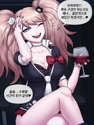 [MACKGEE] Danganronpa Collection (Danganronpa) [Korean]_392