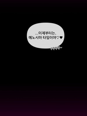 [MACKGEE] Danganronpa Collection (Danganronpa) [Korean]_393