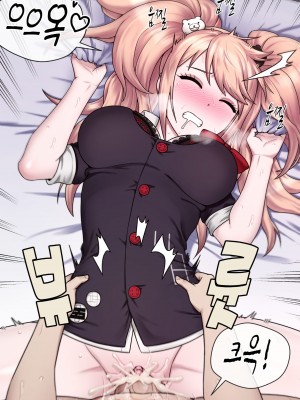 [MACKGEE] Danganronpa Collection (Danganronpa) [Korean]_460