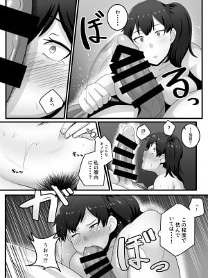 [無機物ハート (コノシゲ)] √加賀 (艦隊これくしょん -艦これ-) [DL版]_12