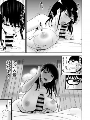 [江戸川工房] URでNTあ〜る 羞恥プレイにハマってハメてイキまくりだよ若奥さん！_11
