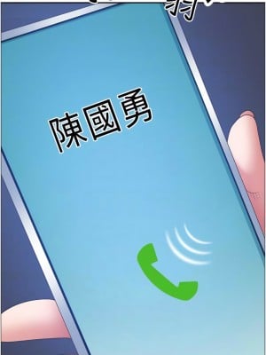 霸佔人妻 113-114話_113_06