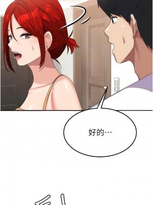 國軍女大生 41-42話_41_11
